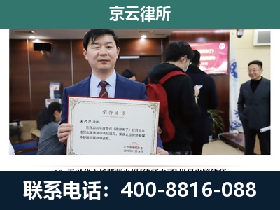 唐山高新技术产业开发-企业厂房拆迁律师