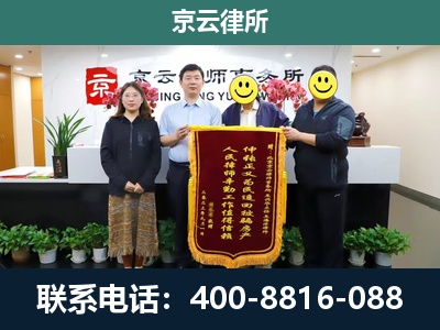 唐山高新技术产业开发-企业拆迁律师